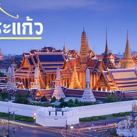Mitr Inn Mrt Samyot Station - The Grand Palace มิตร อินน์ พระบรมมหาราชวัง 방콕 외부 사진